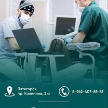 Implant Studio