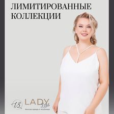 Lady Style