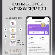 Lady Style