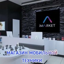 iMARKET