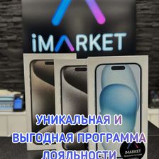 iMARKET