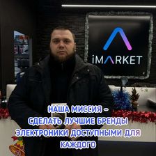 iMARKET