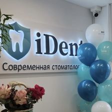 iDent