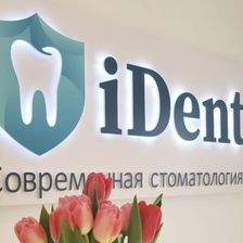 iDent