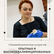 Планета