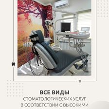 Планета