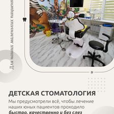Планета