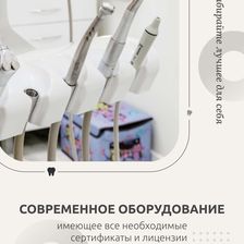 Планета