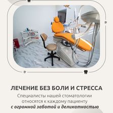 Планета