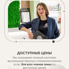 Планета