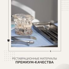Планета