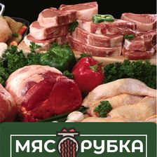 Мясорубка
