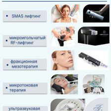 Кабинет косметологии Царёвой Анны