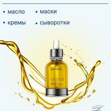 Кабинет косметологии Царёвой Анны