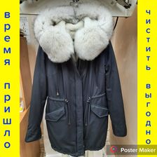 Силуэт