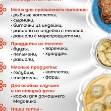 САДАА