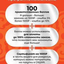 САДАА