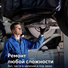 Авто-Дина