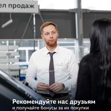 Авто-Дина