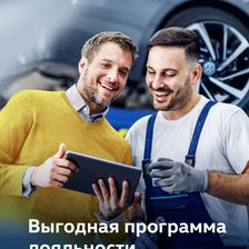 Авто-Дина
