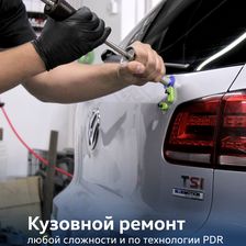Авто-Дина