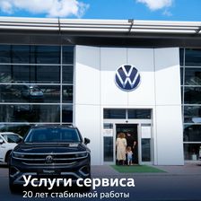 Авто-Дина