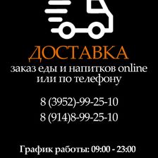 ТУТ