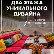 INSIDE Lounge bar