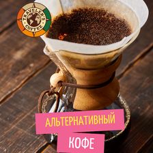 Traveler`s coffee на Арбате
