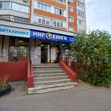 Мир Книги
