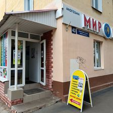 Мир Книги
