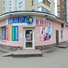 Мир Книги