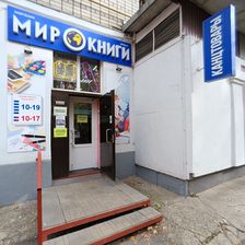 Мир Книги