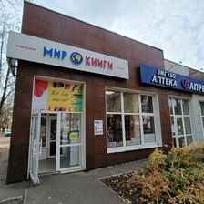 Мир Книги
