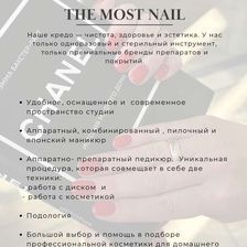 The MOST club