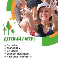 Сосновый бор
