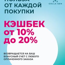 ПЕРВЫЙ ЖИВОЙ КОЛЛАГЕН
