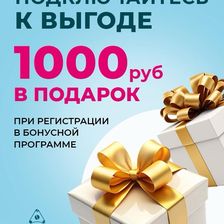ПЕРВЫЙ ЖИВОЙ КОЛЛАГЕН