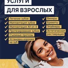 НОМИНАНТА