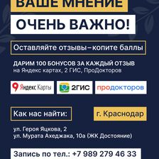 НОМИНАНТА