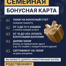 НОМИНАНТА
