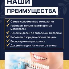 НОМИНАНТА