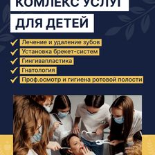 НОМИНАНТА