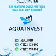 AQUA INVEST