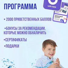 AQUA INVEST