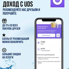 AQUA INVEST