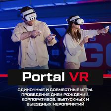 Portal VR