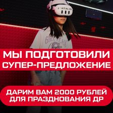 Portal VR