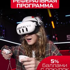 Portal VR