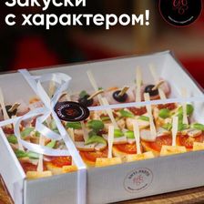 Anti-pasto